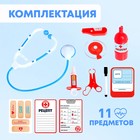 Игровой набор «Лучший доктор», в сумочке - Фото 4