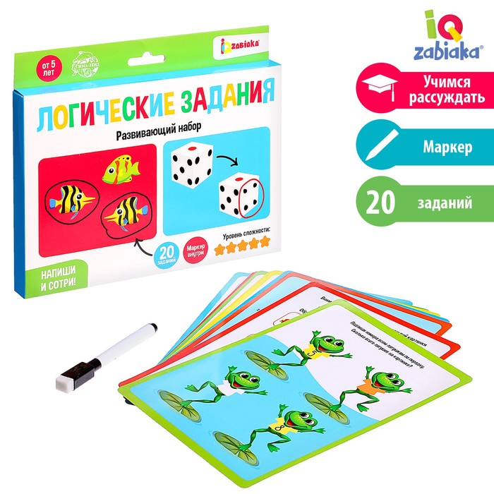 Набор напиши и сотри «Логические задания», 5 лет - Фото 1