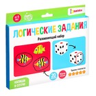 Набор напиши и сотри «Логические задания», 5 лет - Фото 5