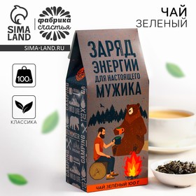 Чай зелёный «Заряд энергии», 100 г. 5309915