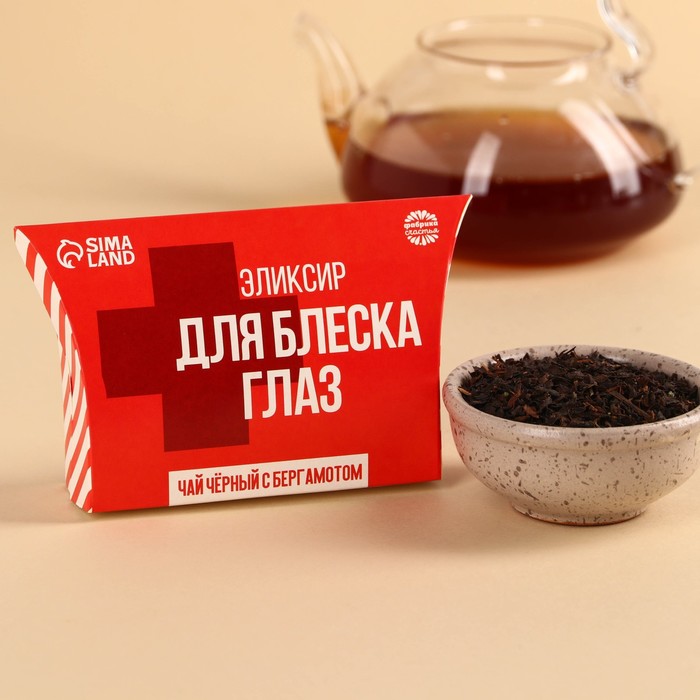 Чай чёрный в коробке «Аптечка», вкус: бергамот, 20 г. - Фото 1