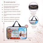 Сумка в роддом готовая «Сердце» с базовым наполнением, размер 36х25 см, 8 предметов, Mum&Baby - фото 38684100