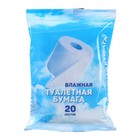 Сумка в роддом готовая «Сердце» с базовым наполнением, размер 36х25 см, 8 предметов, Mum&Baby - фото 38684104