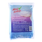 Сумка в роддом готовая «Сердце» с базовым наполнением, размер 36х25 см, 8 предметов, Mum&Baby - фото 38684107