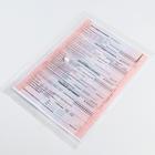 Сумка в роддом готовая «Сердце» с базовым наполнением, размер 36х25 см, 8 предметов, Mum&Baby - фото 38684108