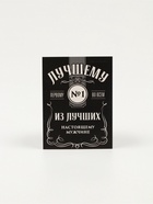 Подарочный набор «Крутой мужик, 100%» - Фото 17