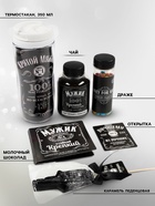 Подарочный набор «Крутой мужик, 100%» - Фото 2