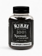 Подарочный набор «Крутой мужик, 100%» - Фото 6