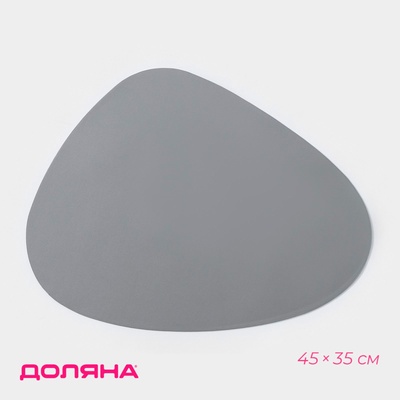 Салфетка сервировочная на стол Доляна «Тэм», 45×35 см, серая