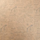 Бумага упаковочная крафт "Велосипеды", микс, 0,6 х 10 м, 40 г/м² - Фото 8
