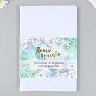 Фетр мягкий 2 мм "Белый и черный" набор 4 листа формат А4 - фото 24541878