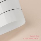 Армированный коврик KONFINETTA «Эклер», силикон, 38×28 см, 0,4 мм, цвет белый - фото 6371684