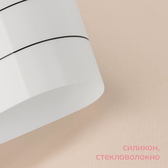 Армированный коврик KONFINETTA «Эклер», силикон, 38×28 см, 0,4 мм, цвет белый - фото 1908639302