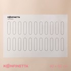 Армированный коврик KONFINETTA «Эклер», силикон, 40×60 см, 0,4 мм, цвет белый - Фото 1