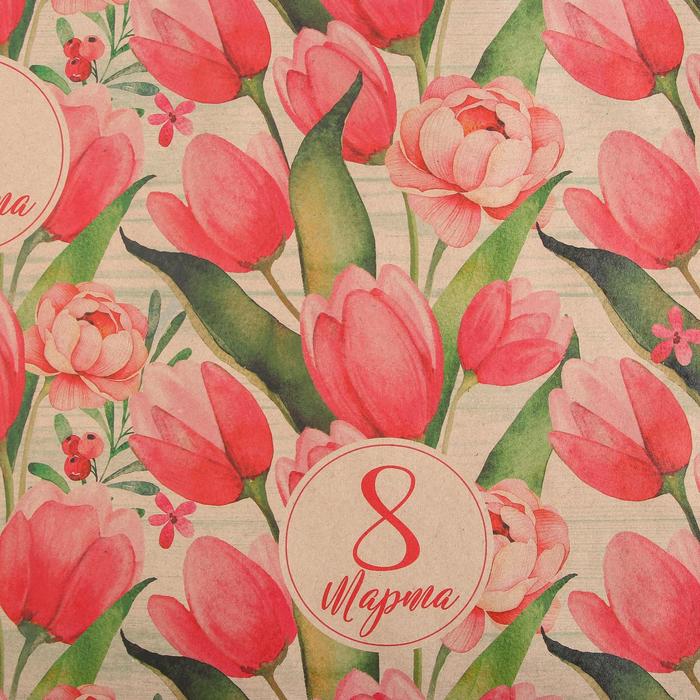 Бумага упаковочная крафтовая «Тюльпаны на 8 марта», 50 х 70 см - фото 1908639323