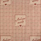 Бумага упаковочная крафтовая «Люблю тебя», 50 х 70 см (комплект 10 шт) - фото 47023629