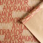 Бумага упаковочная крафтовая «Amor», 50 × 70 см - фото 9151122