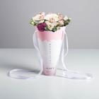 Конверт‒конус для цветов Beautiful gift, 24 × 27 см, Ø 15 см - фото 9151144