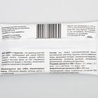 Жевательный снек Titbit со вкусом творога, для собак мини пород - Фото 2