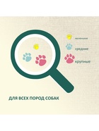 Колбаса пармская TitBit "Золотая коллекция" для собак, 80 г - фото 809332887