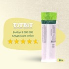 Колбаса пармская TitBit "Золотая коллекция" для собак, 80 г - фото 9319970