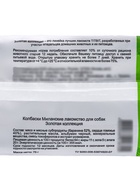 Колбаски миланские TitBit «Золотая коллекция» для собак, 75 г 5700824