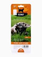 Трава Titbit для кошек, овес, 40 г - Фото 6