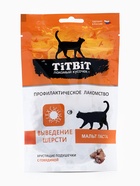 Хрустящие подушечки TitBit для кошек, для выведения шерсти, с говядиной, 60 г - Фото 1