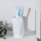 Стакан для зубных щёток «Призма», 9.5×9.5×11 см, белый - Фото 1