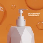 Дозатор для мыла «Призма», 330 мл, белый - Фото 8