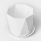 Горшок для цветов с поддоном «Призма», 2.6 л, пластиковый, белый - Фото 2