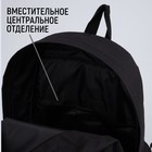 Рюкзак молодёжный «Дети свободы», 29х12х37 см, отд на молнии, н/карман, светоотраж., чёрный - Фото 2
