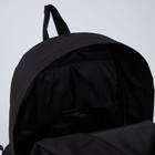 Рюкзак молодёжный «Дети свободы», 29х12х37 см, отд на молнии, н/карман, светоотраж., чёрный - Фото 6