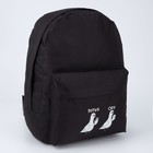 Рюкзак молодёжный «Ротик Off», 29х12х37 см, отдел на молнии, наружный карман, цвет чёрный - Фото 4