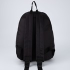 Рюкзак школьный молодёжный «Ротик Off», 29х12х37 см, отдел на молнии, наружный карман, цвет чёрный - Фото 7