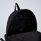 Рюкзак школьный молодёжный «Ротик Off», 29х12х37 см, отдел на молнии, наружный карман, цвет чёрный - Фото 8