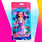 Кукла сказочная «Малышка» с аксессуарами, МИКС - Фото 6