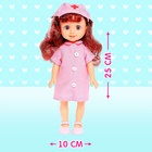 Кукла классическая «Доктор» с аксессуарами - фото 3716932