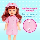 Кукла классическая «Доктор» с аксессуарами - Фото 5