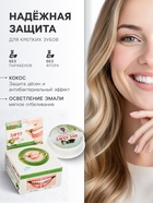 Зубная паста травяная отбеливающая 5 Star Cosmetic, с экстрактом Кокоса, 25 г - Фото 2