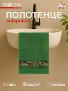 Полотенце махровое Love Life «Милитари» 30×60 см, цв. хаки, 100% хлопок, 360 г/м² - Фото 2