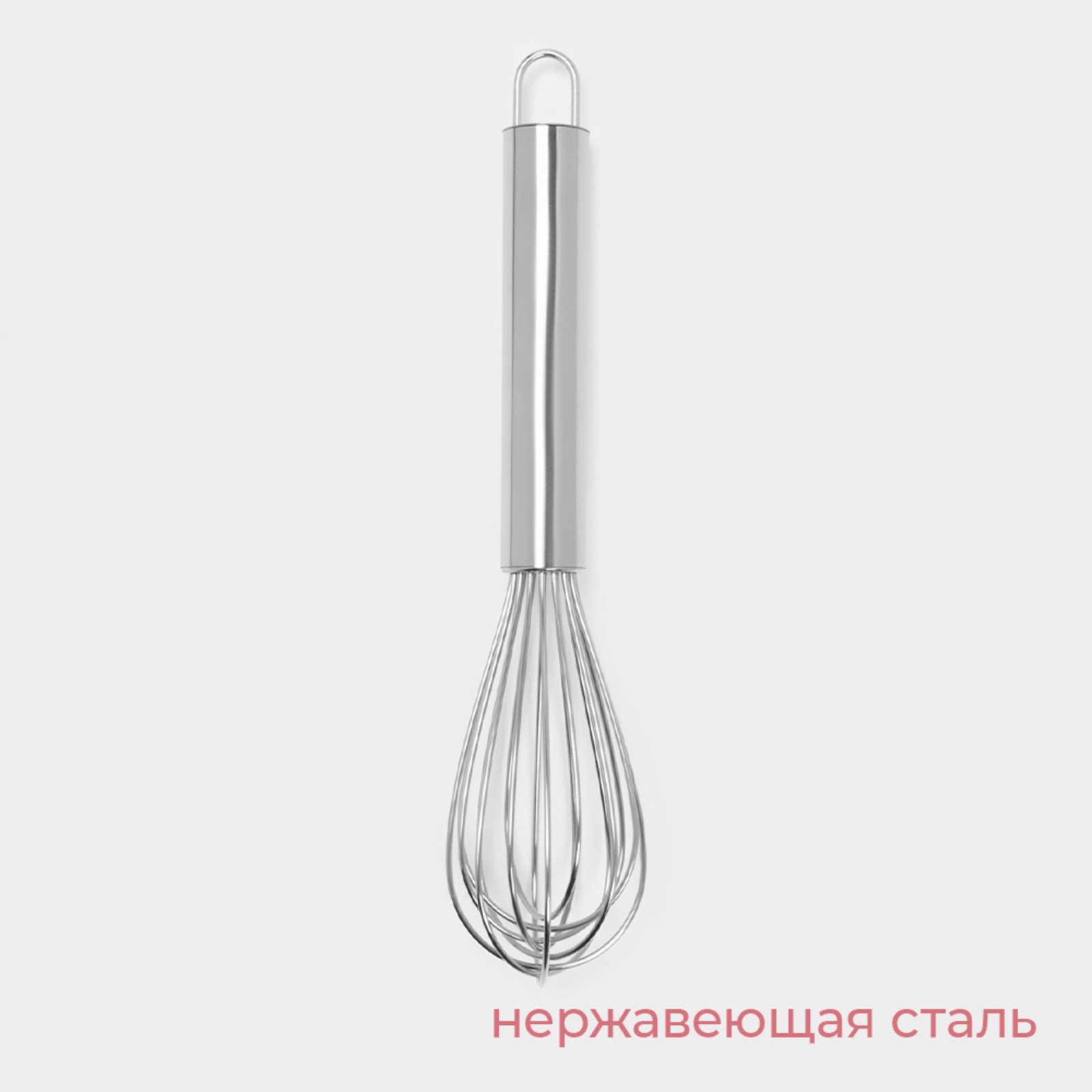 Венчик для взбивания с толстыми струнами KONFINETTA, 27 см, цвет ...