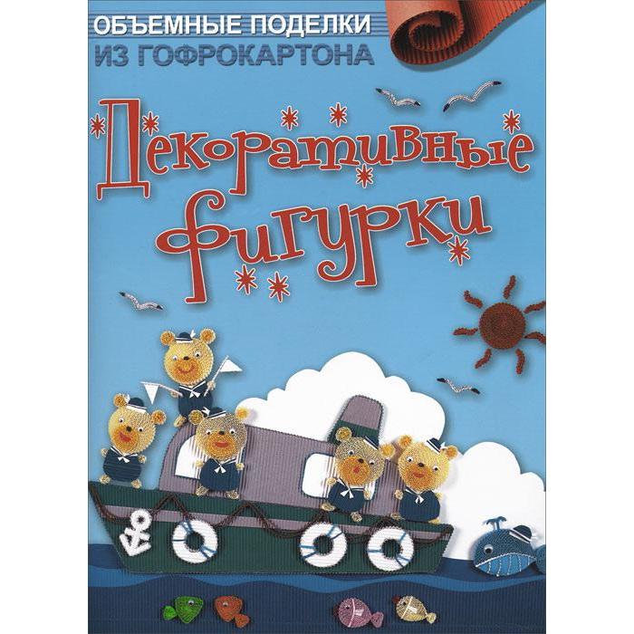 33 поделки: как делать игрушки и украшения своими руками? | Дзен для авторов | Дзен