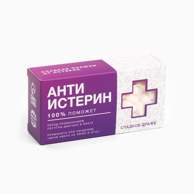 Конфеты драже «Анти-истерин» с витамином С, 100 г