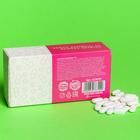 Драже Конфеты-таблетки «Замуж Выходин» с витамином С, 100 г. - Фото 4