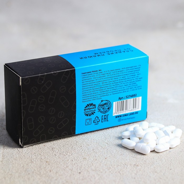 Драже Конфеты-таблетки «Потусин» с витамином С, 100 г. - фото 1886567713