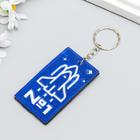 Брелок EVA "Ракета №1" 3,7х6,5 см - Фото 2