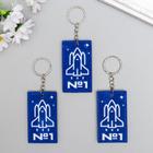 Брелок EVA "Ракета №1" 3,7х6,5 см - Фото 3