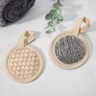 Набор мочалок-спонжей, 2 шт - Фото 1