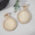 Набор мочалок-спонжей, 2 шт - Фото 2